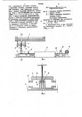 Установка для получения нетканого материала из волокон термопластичных веществ (патент 854899)