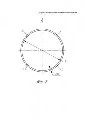 Устройство разделения элементов конструкции (патент 2661672)