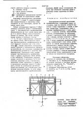 Электропневматический аналоговыйпреобразователь (патент 808728)