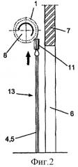 Шторка с гибкими боковыми кромками (патент 2310054)