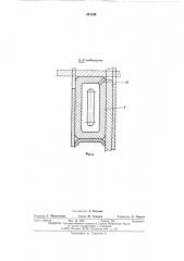 Уплотнение (патент 521442)