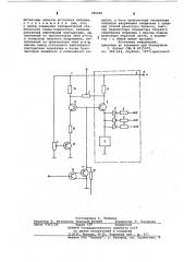 Гамма-корректор видеосигнала (патент 780228)