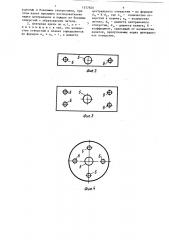 Анкерная крепь (патент 1537826)