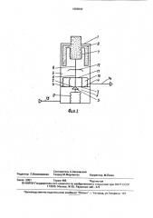 Регулятор уровня сжиженных газов (патент 1656503)