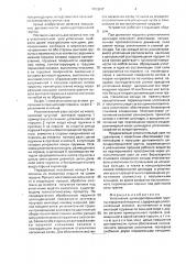 Уплотнение цилиндропоршневой группы поршневой машины (патент 1703847)