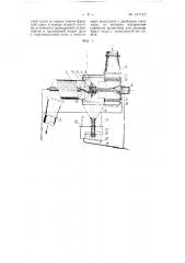 Центробежный очиститель и глушитель выхлопных газов (патент 107117)