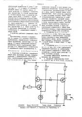 Пороговое устройство (патент 620015)