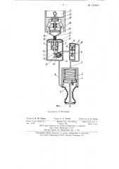 Забойный измеритель осевой нагрузки на долото (патент 141830)