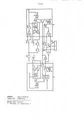 Устройство для управления стрелочным электроприводом (патент 971695)