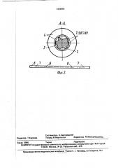 Кинестезиометр (патент 1836064)