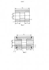 Способ нанесения порошковых покрытий на наружные поверхности изделий (патент 1556816)