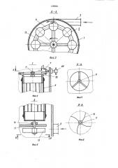 Фильтр для очистки воздуха (патент 1389821)