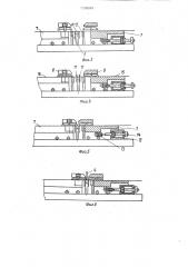 Машина для контактной роликовой сварки (патент 1338991)