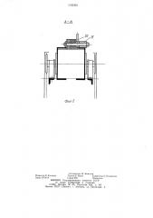 Устройство для обандероливания коробок (патент 1105393)