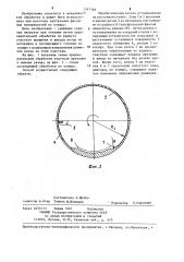Способ точения деталей по копиру (патент 1247166)
