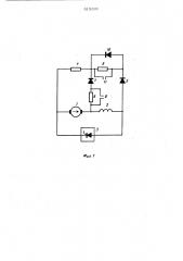 Устройство для электрического торможения электродвигателя постоянного тока последовательного возбуждения (патент 515229)