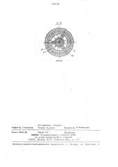 Скважинный ловитель (патент 1435756)