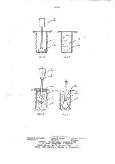 Способ установки расклинивающего анкерного болта (патент 737573)