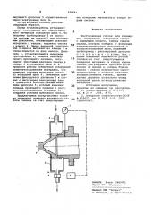 Экструзионная головка для поли-мерных материалов (патент 829444)