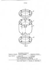 Оправка для центрирования деталей по отверстиям (патент 1185058)