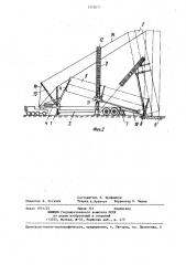 Способ подъема вертикальных конструкций (патент 1312071)