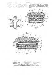 Подвеска сиденья транспортного средства (патент 1316868)