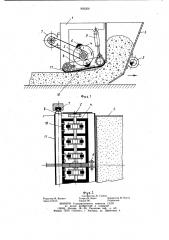 Устройство для укладки и уплотнения строительных смесей (патент 992206)