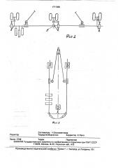 Широкозахватный сельскохозяйственный агрегат (патент 1771389)