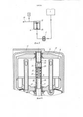 Система смазки двигателя внутреннего сгорания (патент 1067233)