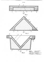 Центробежный нагреватель (патент 699300)