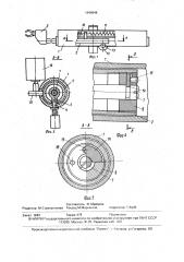 Модуль резонансного манипулятора (патент 1646846)