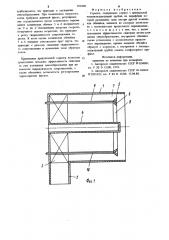 Горелка (патент 951008)