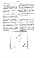Каркас сейсмостойкого многоэтажного здания (патент 1283337)