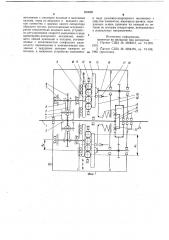 Шаровой дисковый вариатор (патент 693080)
