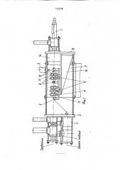 Устройство для перемещения заготовки в рабочую зону вакуумного прокатного стана (патент 1722748)