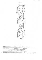 Составной соединитель для схемных модулей с аксиальными выводами (патент 1397999)