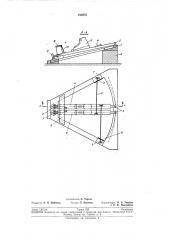 Устройство для тренировки слаломистов (патент 193975)