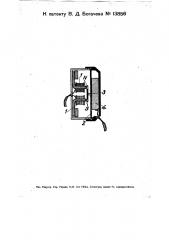 Телефонно-микрофонный усилитель (патент 13856)