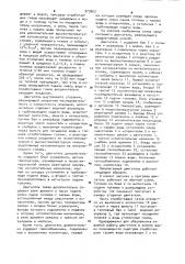 Способ работы двигателя внутреннего сгорания и двигатель внутреннего сгорания (патент 973903)