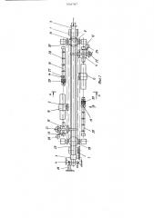 Диагонально-резательная машина для раскроя обрезиненной ткани (патент 558797)