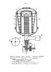 Устройство для генерирования в атмосфере пучка заряженных частиц (патент 403370)