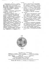 Электромеханический блок скважинного прибора (патент 1219795)