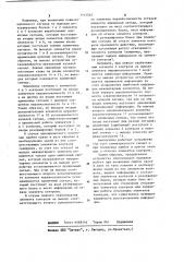 Мажоритарное устройство (патент 1112567)