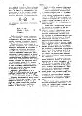 Способ измерения коэффициента теплопроводности (патент 1165958)