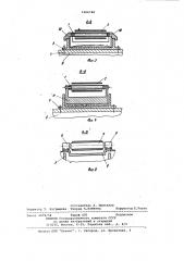 Проходческий комбайн (патент 1006748)