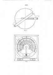 Электроконтактное сигнальное устройство (патент 422979)