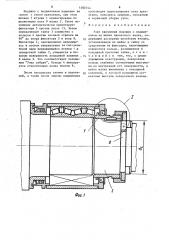 Узел крепления подушки с подшипником на шейке прокатного валка (патент 1482744)
