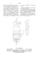 Способ переработки продуктов термическойдеструкции нефтяного сырья (патент 827530)