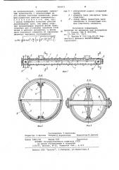 Устройство для очистки внутренней поверхности труб (патент 956073)