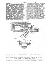 Шланговый насос (патент 1560793)